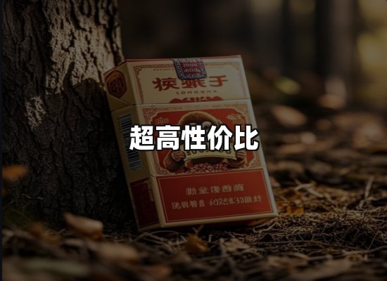 专业优势